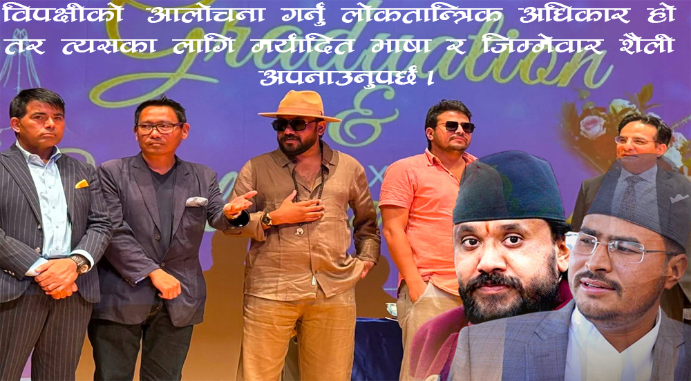 जापानमा सांसदको जुहारी : मर्यादाभन्दा माथि पुग्यो राजनीतिक कटाक्ष